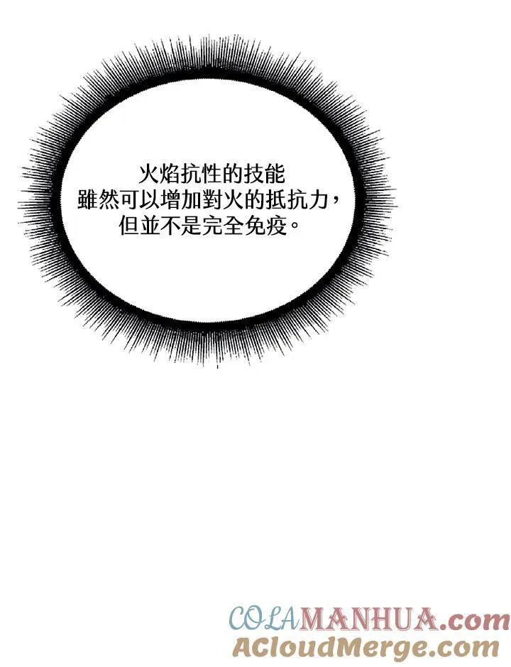 第28话 第49页