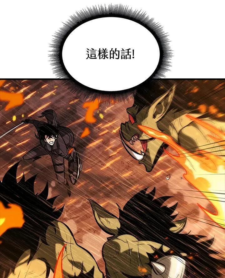 第28话 第50页