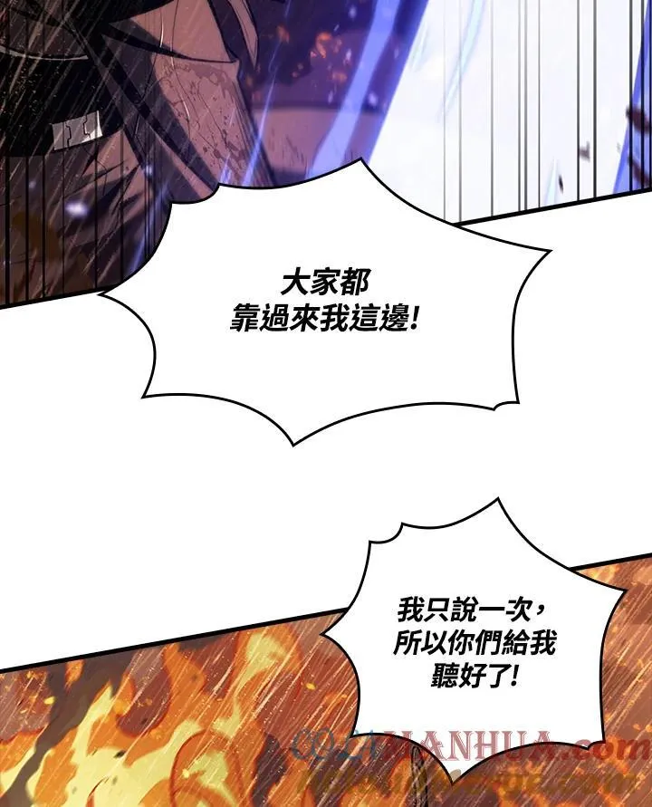 第28话 第53页