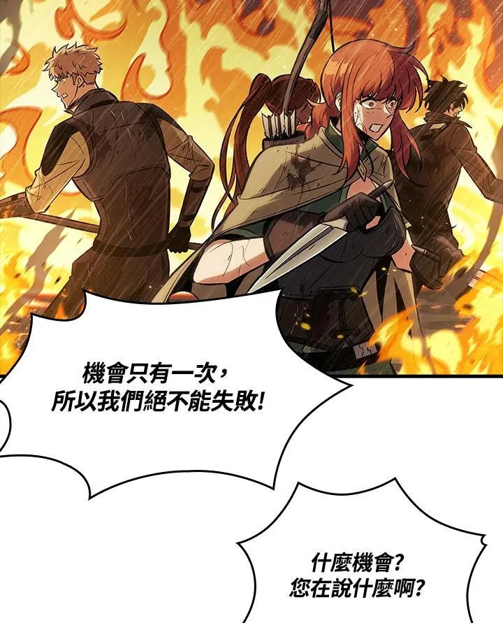 第28话 第54页