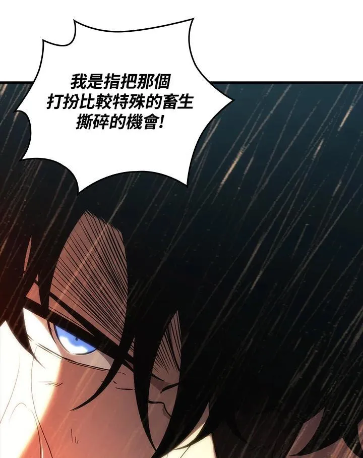 第28话 第56页