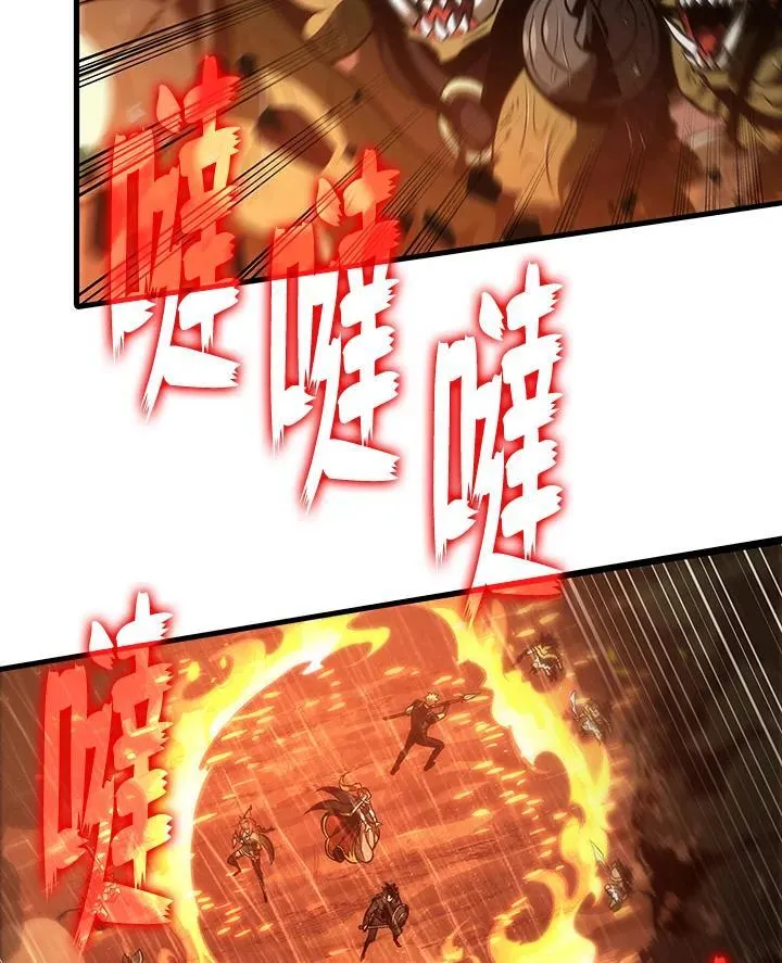 第28话 第63页