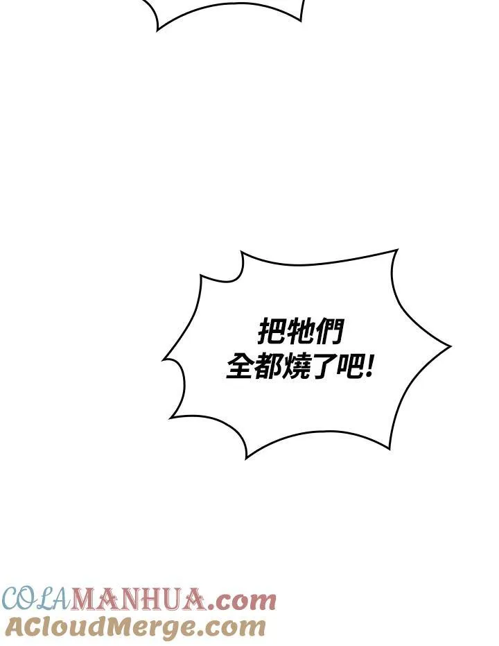 第28话 第73页