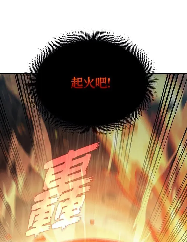 第28话 第74页