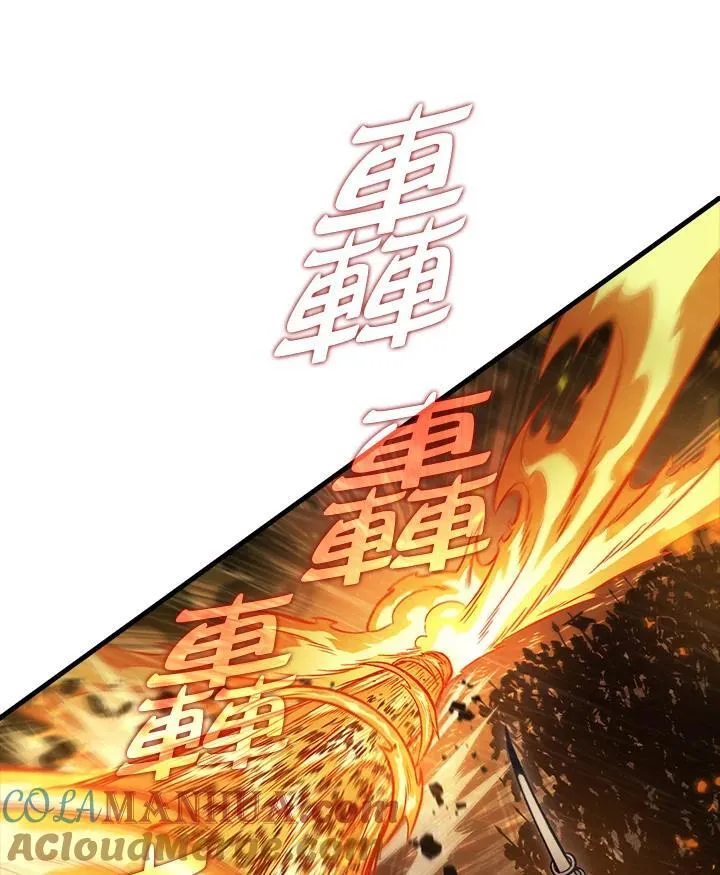 第28话 第77页