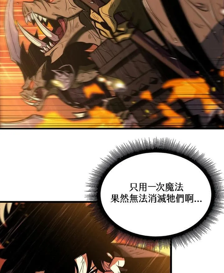 第28话 第80页