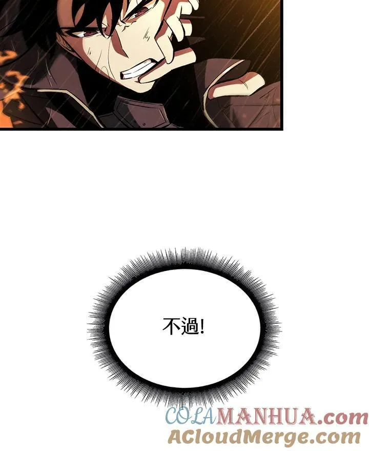 第28话 第81页