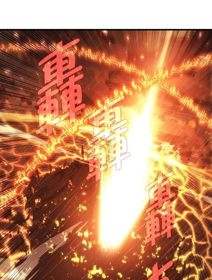 第28话 第82页