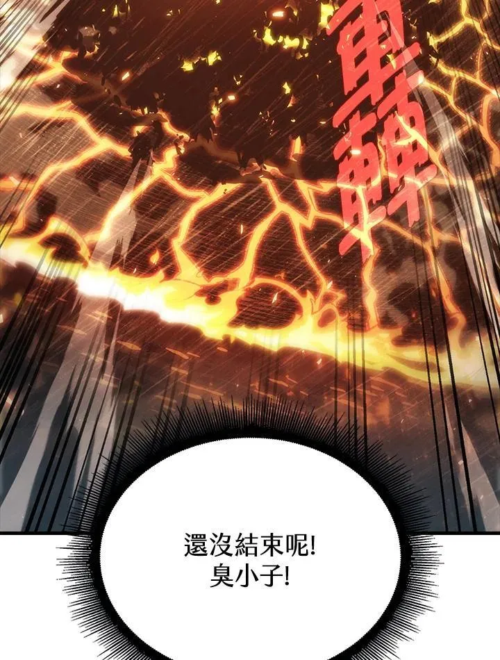 第28话 第83页