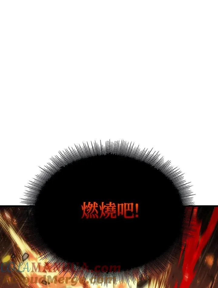 第28话 第85页