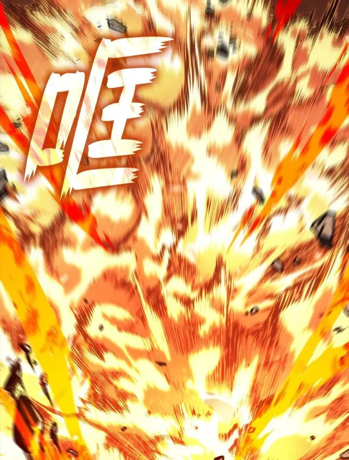 第28话 第86页