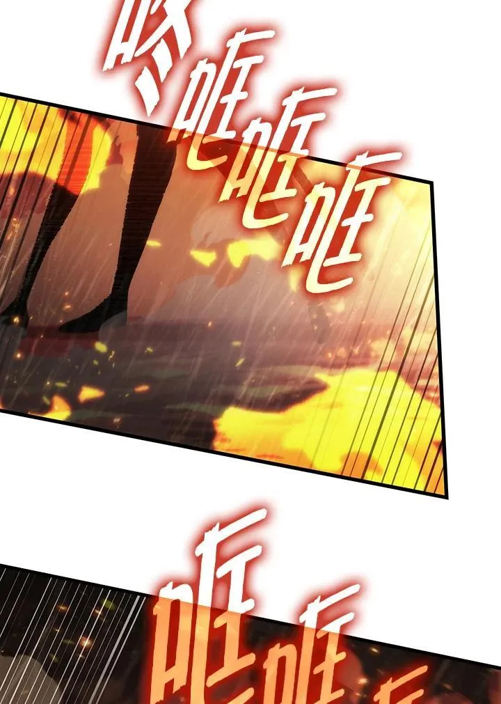 第28话 第90页