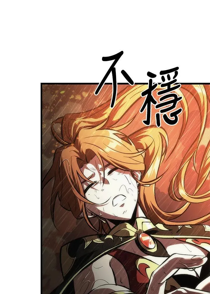 第28话 第98页