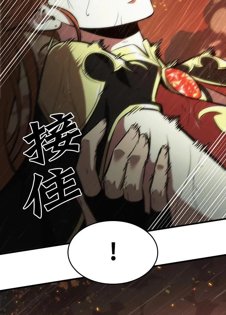 第28话 第100页