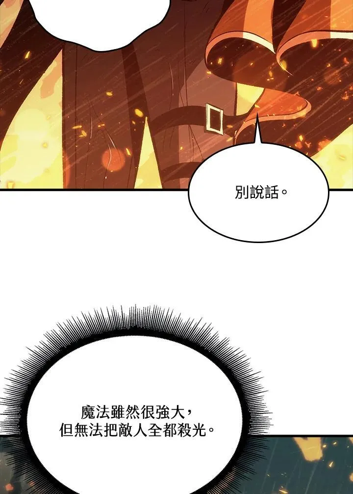 第28话 第102页