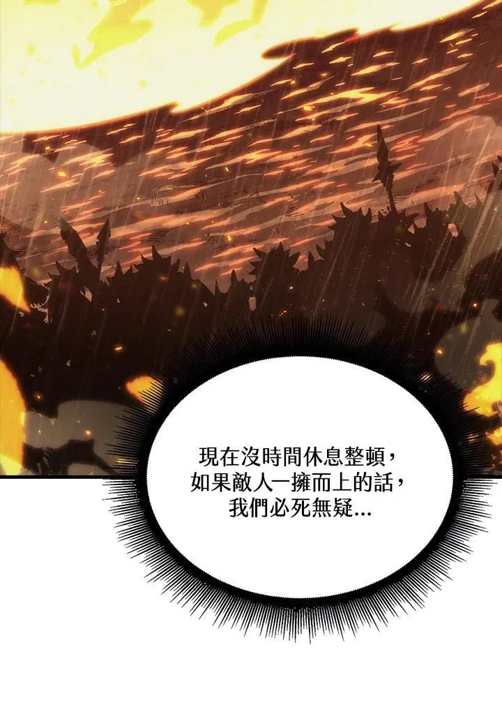 第28话 第104页