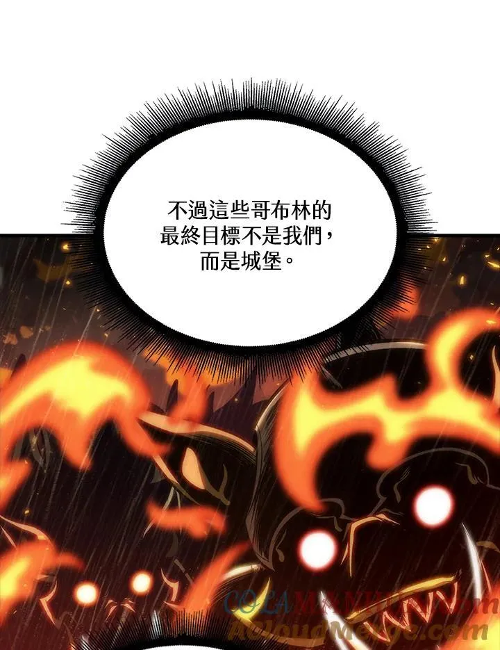 第28话 第105页