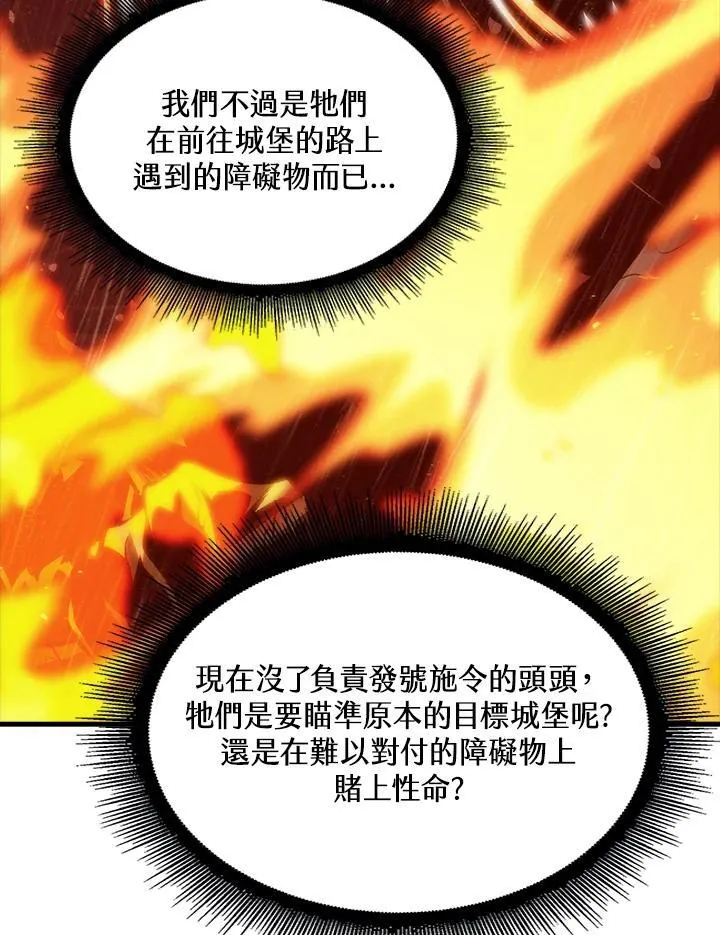 第28话 第106页