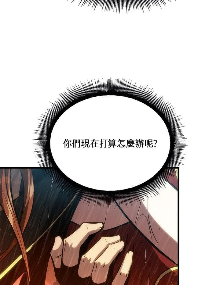 第28话 第107页