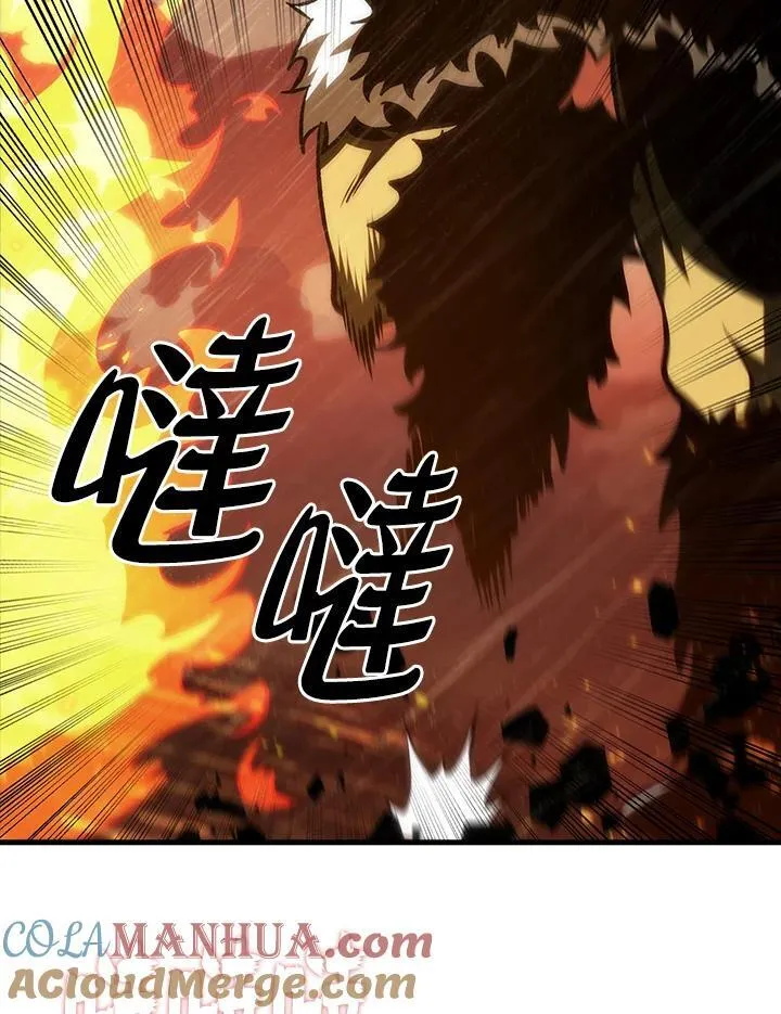 第28话 第109页