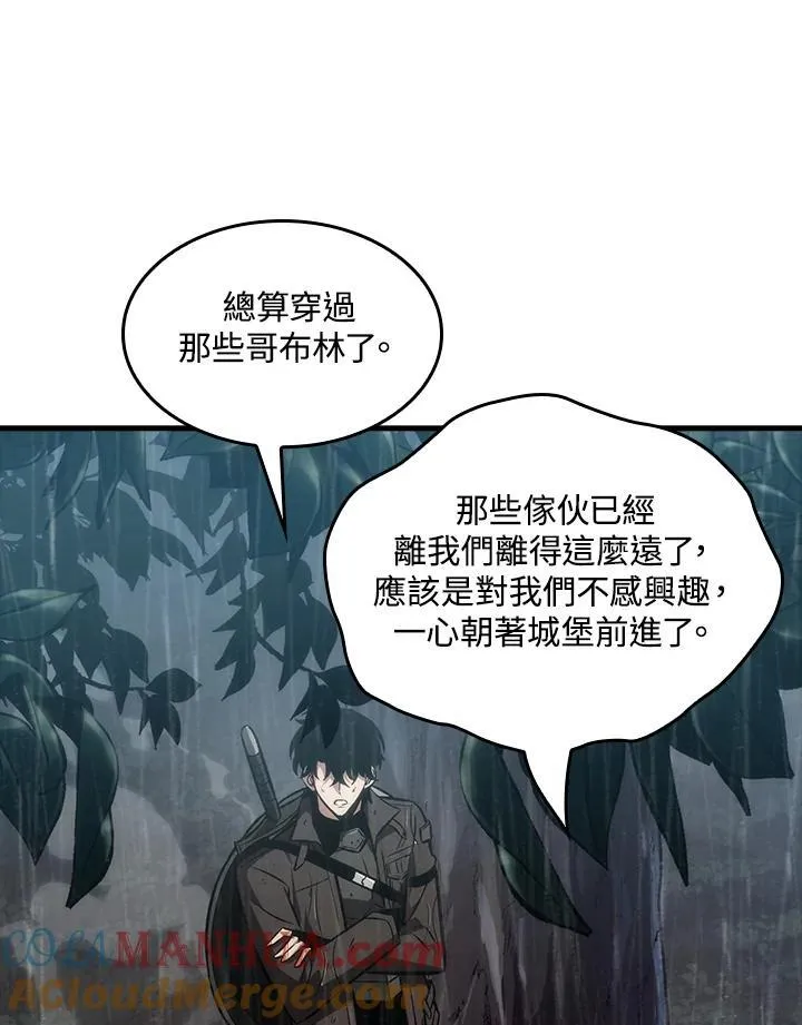 第28话 第117页
