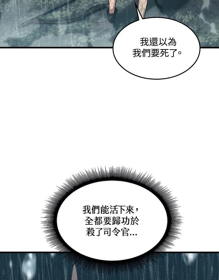 第28话 第119页