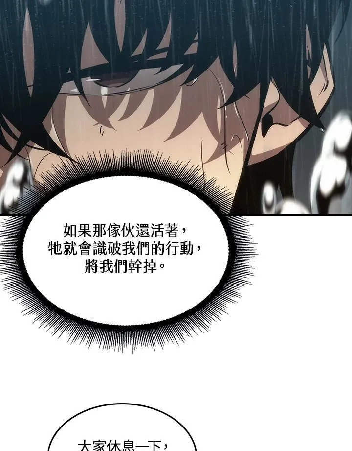 第28话 第120页
