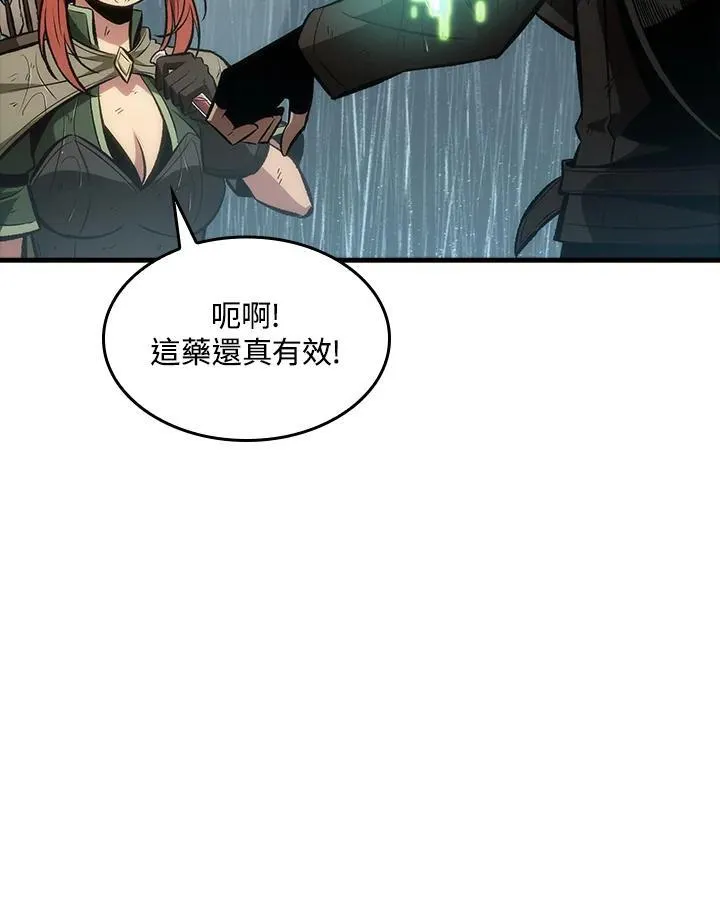 第28话 第122页