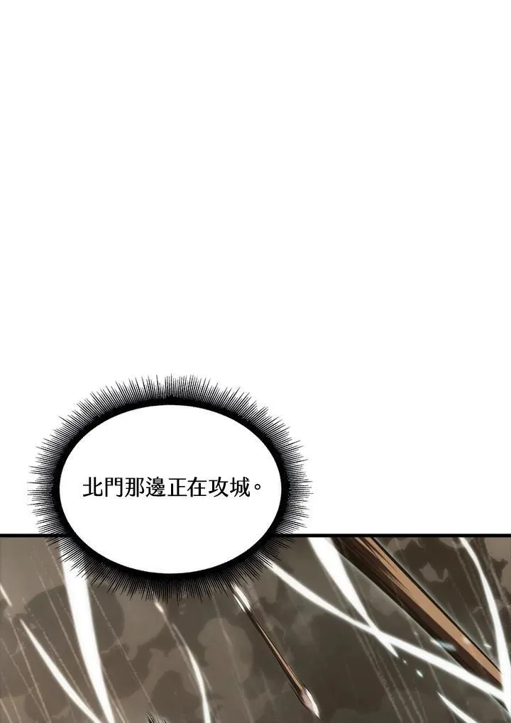 第28话 第123页