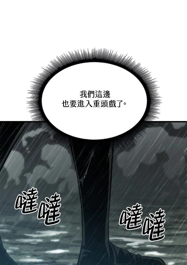 第28话 第126页