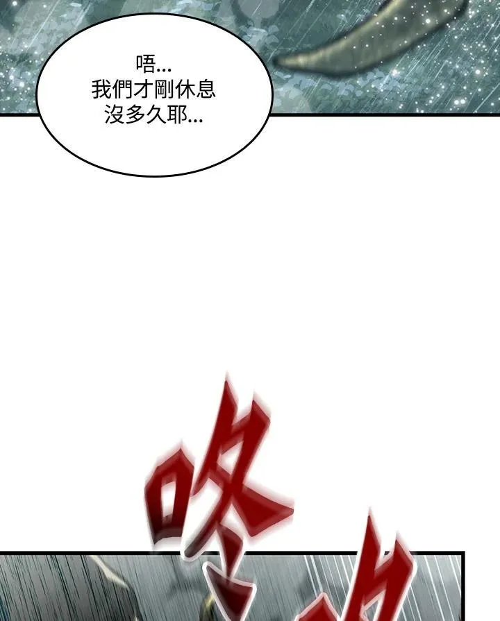 第28话 第136页