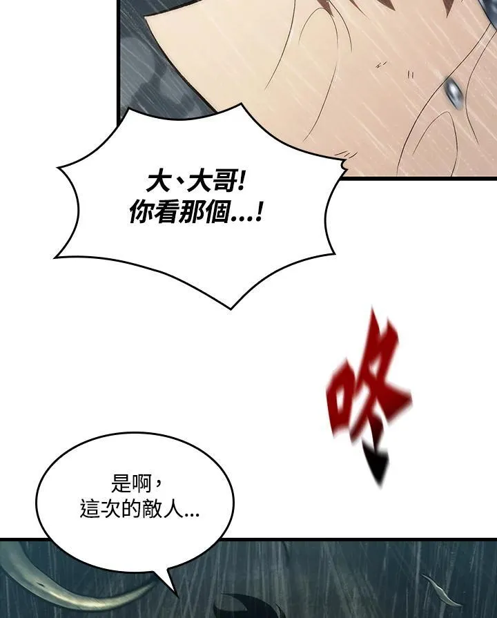第28话 第139页