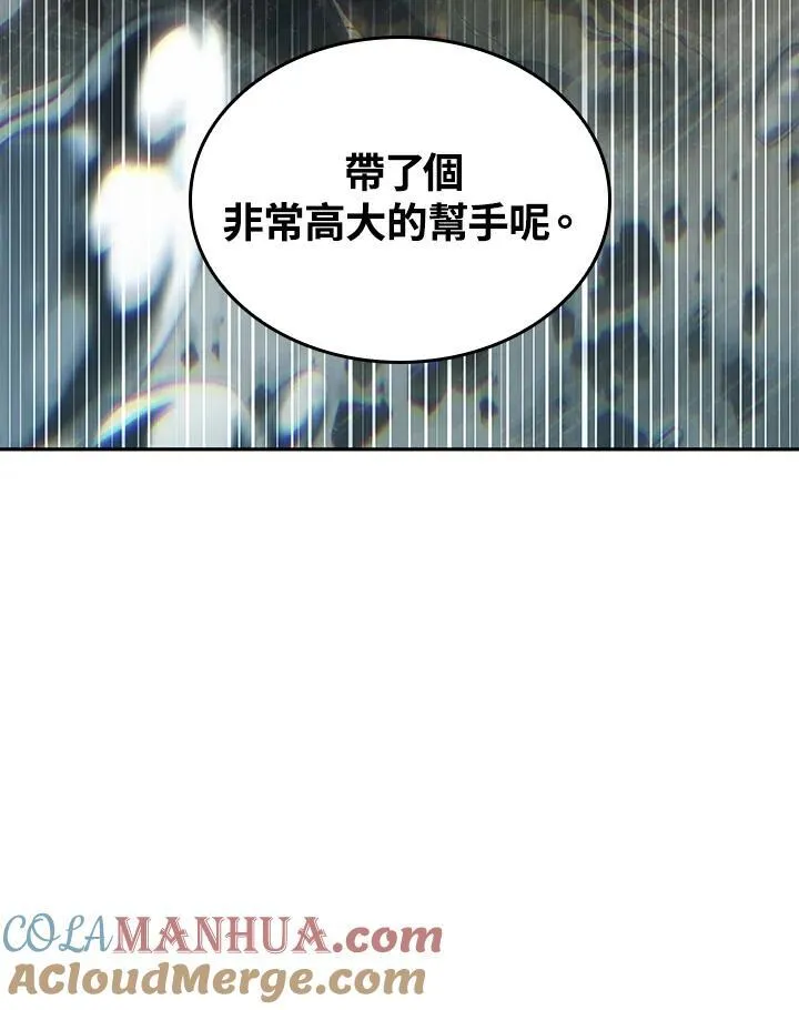 第28话 第145页