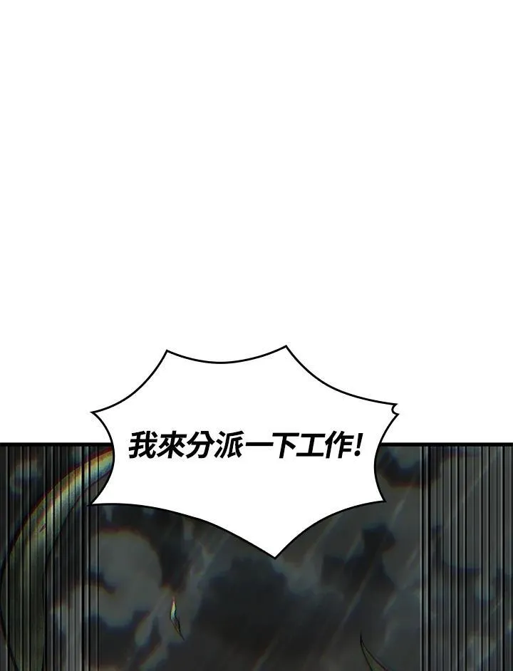 第29话 第6页