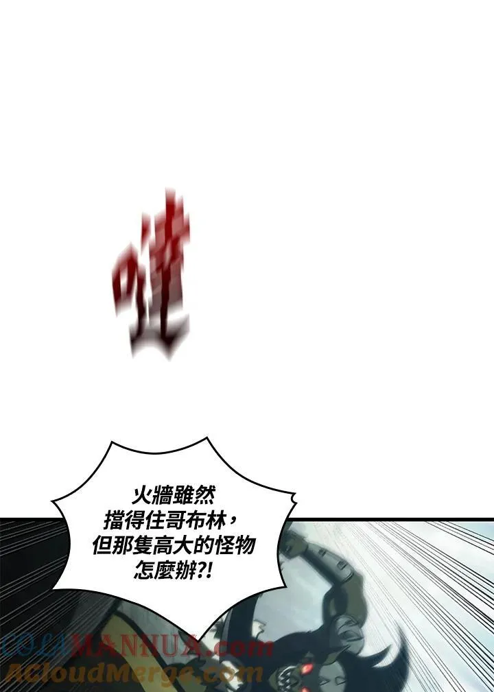第29话 第9页