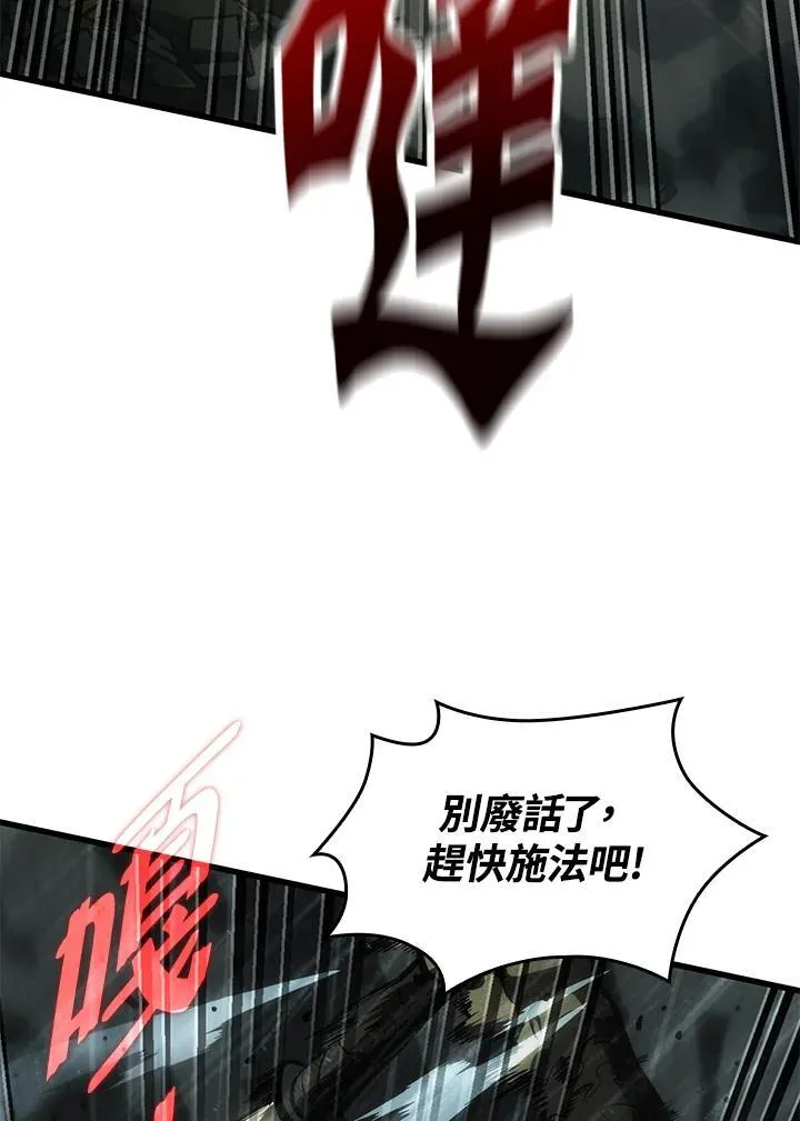 第29话 第12页