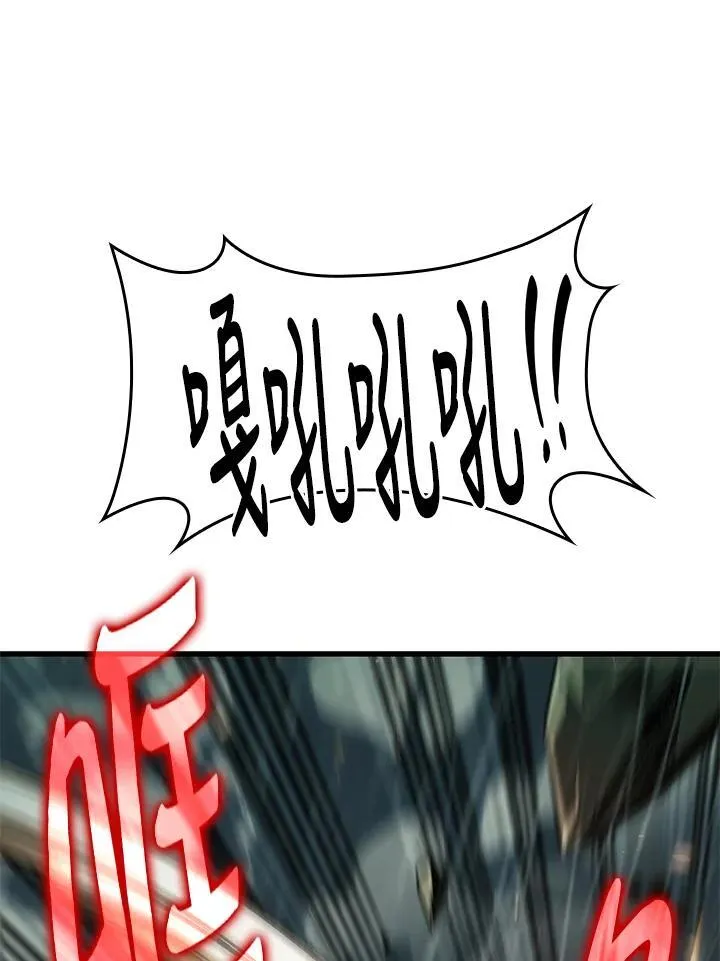 第29话 第15页