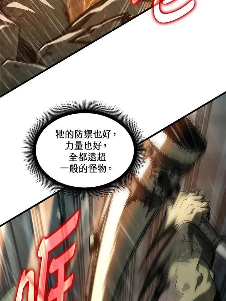 第29话 第20页