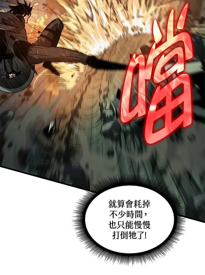 第29话 第22页