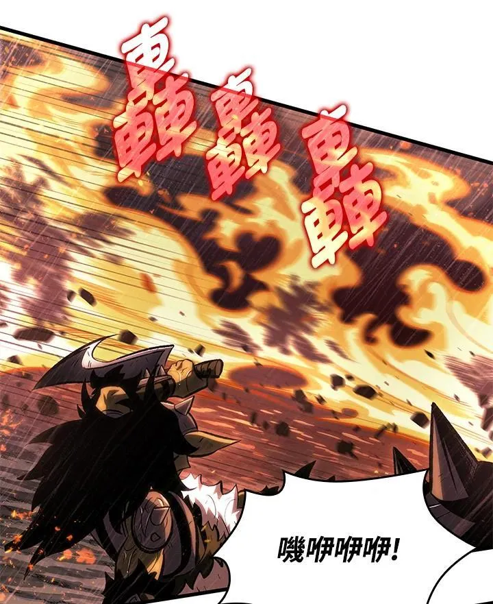 第29话 第23页