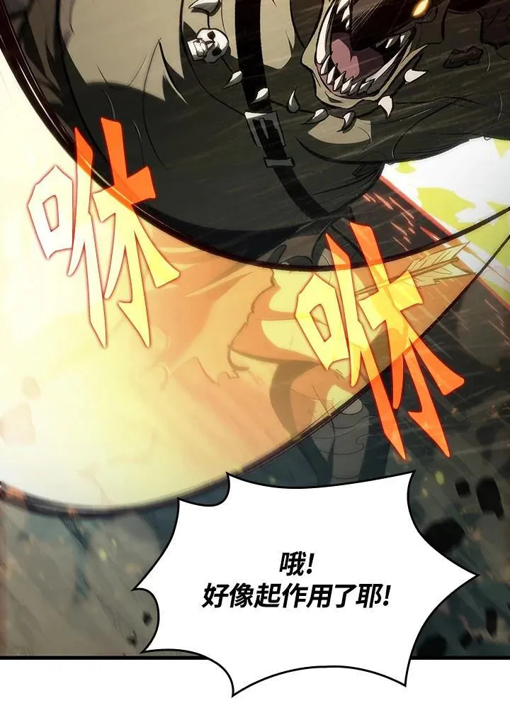 第29话 第32页