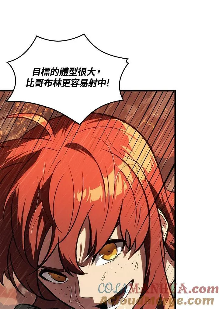 第29话 第33页