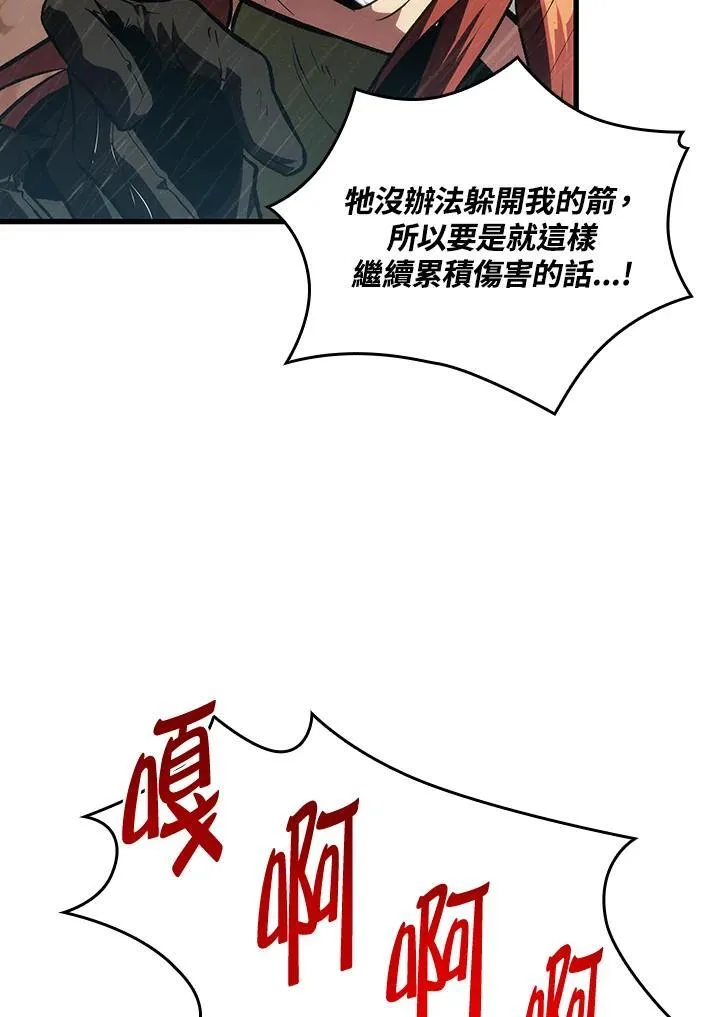 第29话 第34页