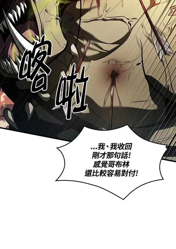 第29话 第36页