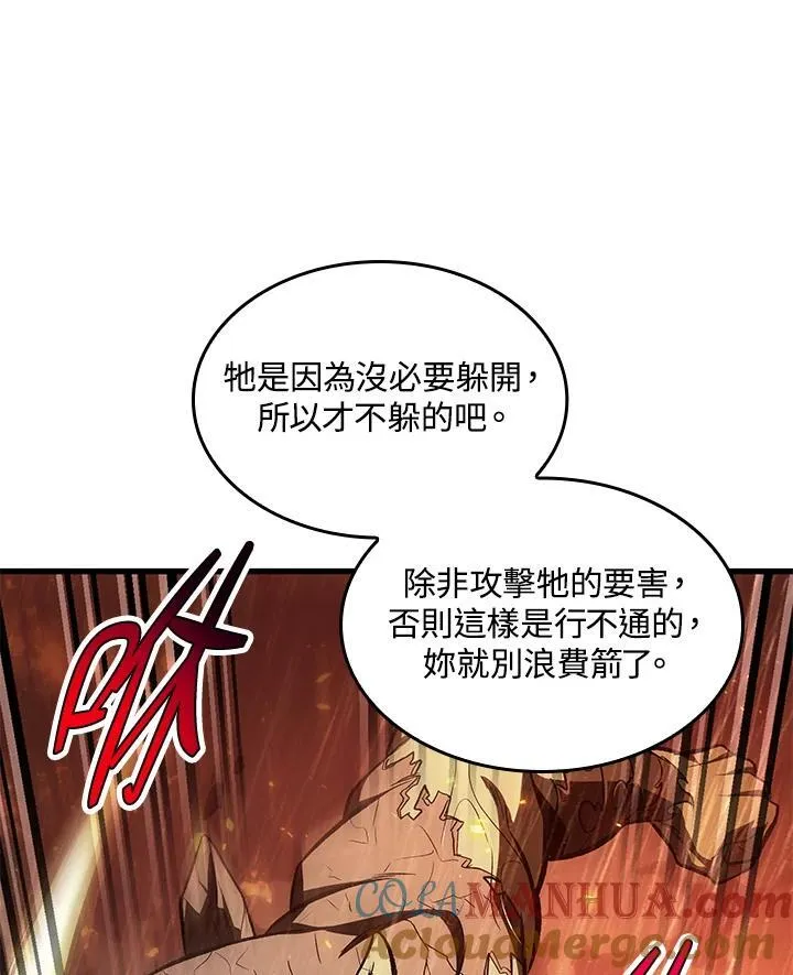 第29话 第37页