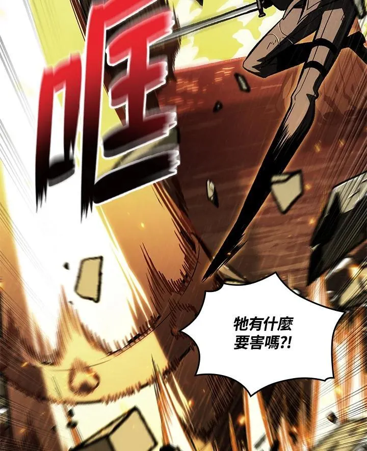 第29话 第39页
