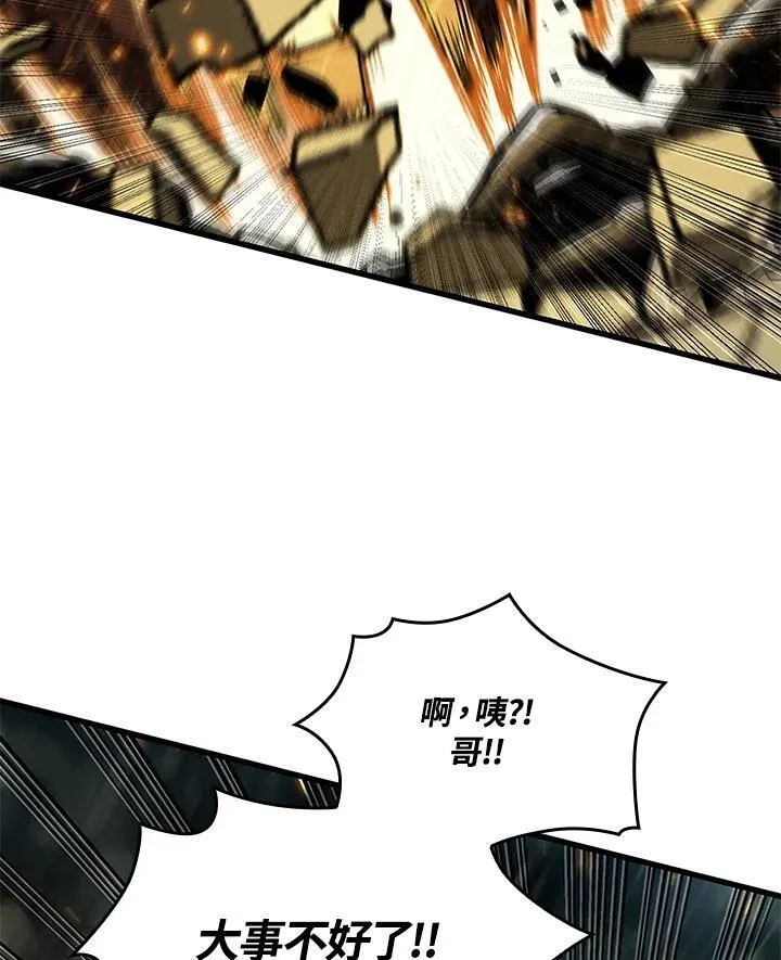 第29话 第40页