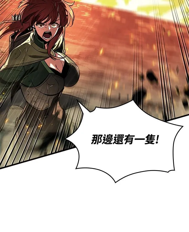 第29话 第42页