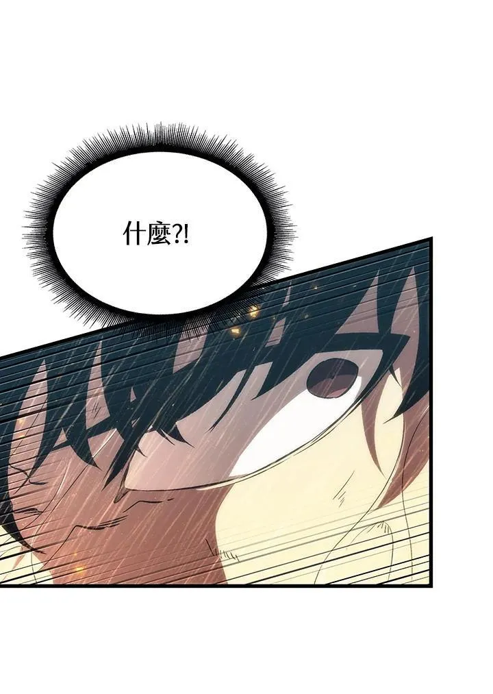第29话 第43页