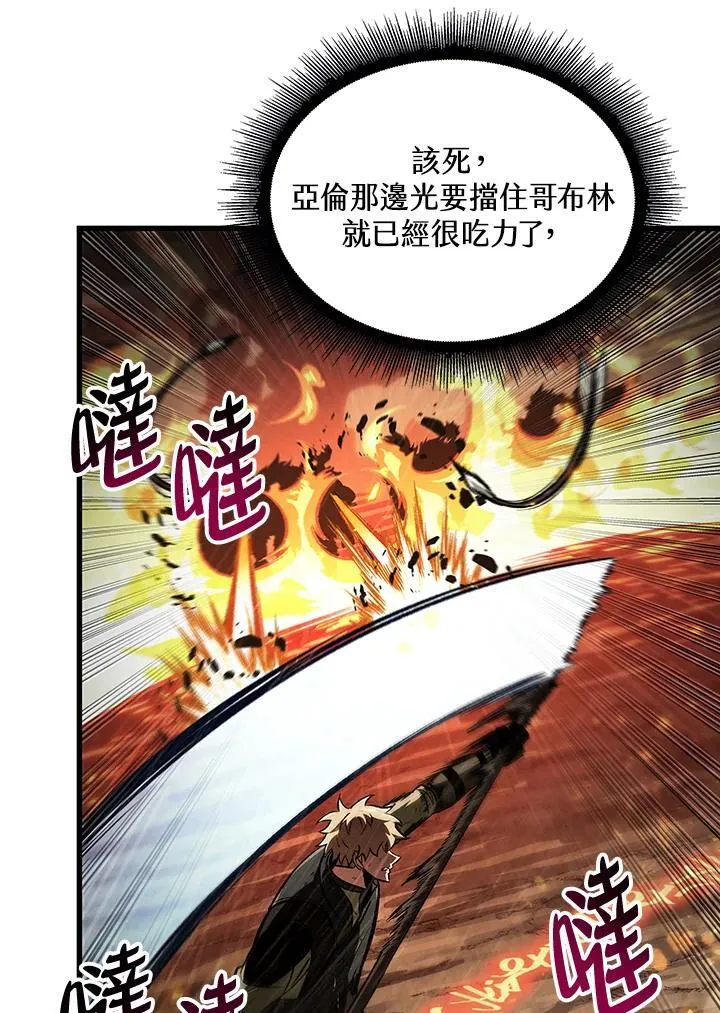 第29话 第44页
